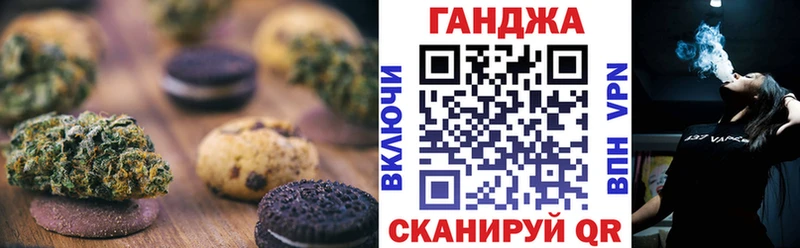 Купить где Губкин Еда ТГК марихуана