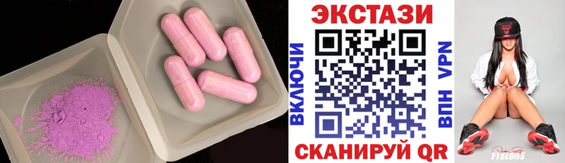 Купить  Губкин  ЭКСТАЗИ таблы 