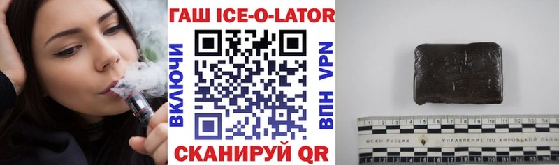 ГАШИШ гарик  Купить  Губкин 