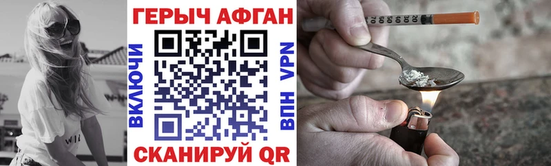 Купить где  Губкин  Героин герыч 