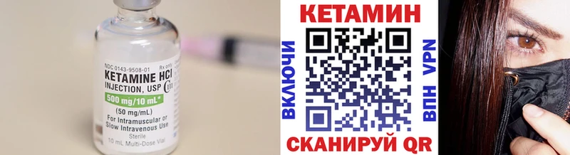 Кетамин VHQ  Купить  Губкин 