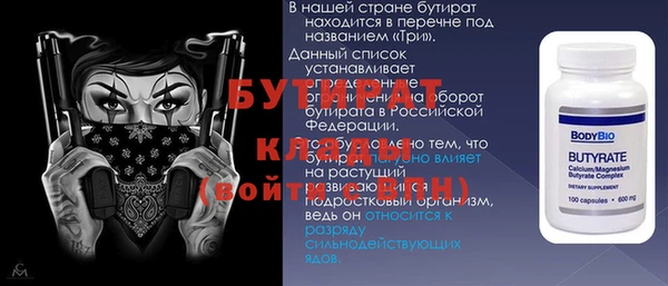 винт Балабаново