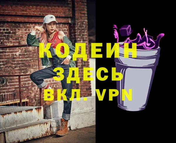 спиды Баксан