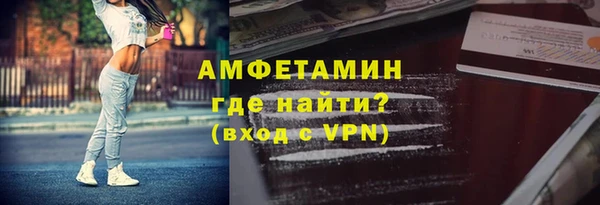 винт Балабаново