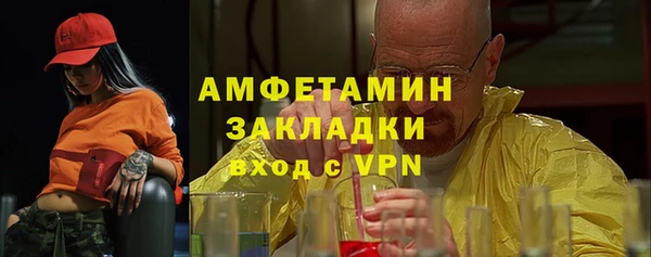 мефедрон Рославль