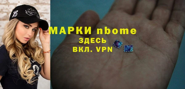 винт Балабаново