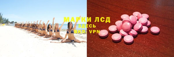 spice Балахна
