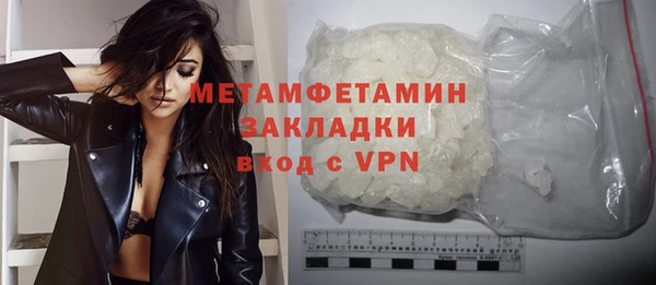 спиды Баксан