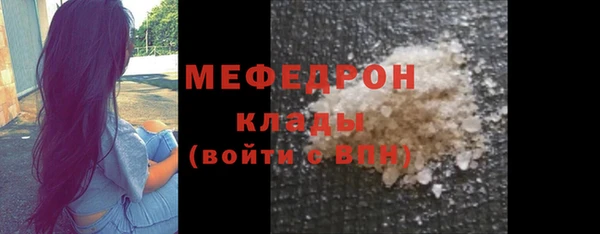трава Ростов