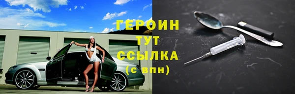 spice Балахна