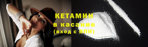 spice Балахна