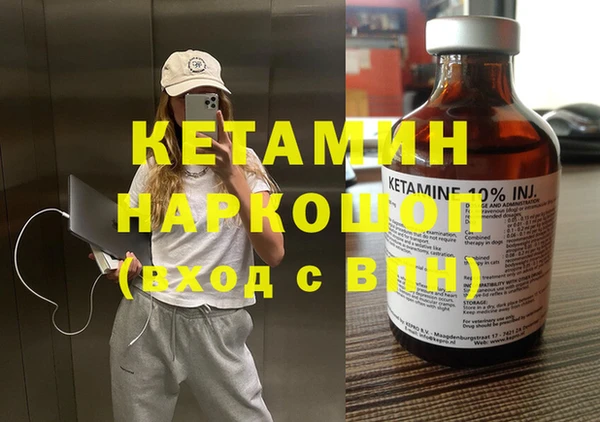 прущие крисы Россошь