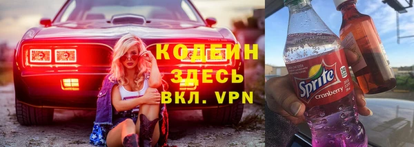 spice Балахна