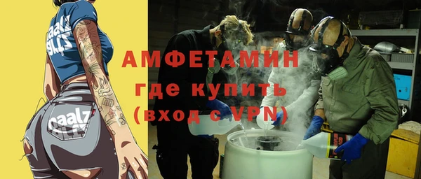 spice Балахна