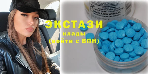 spice Балахна