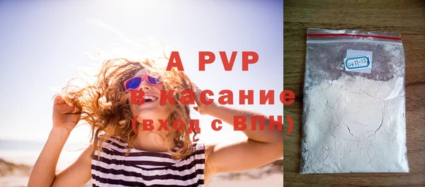 spice Балахна