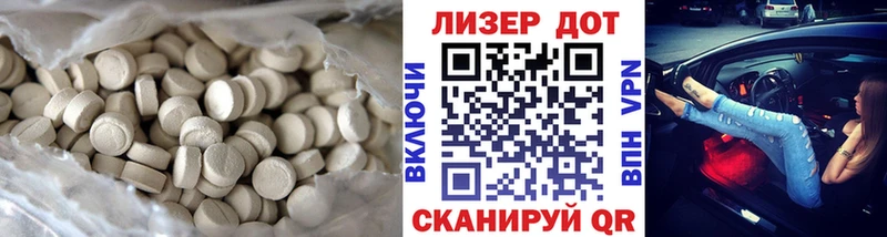 Купить  Губкин  ЛСД экстази ecstasy 
