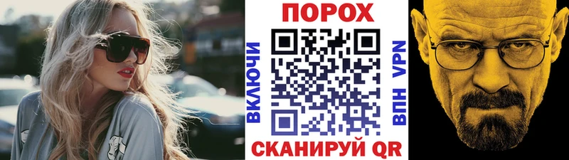Купить где  Губкин  Первитин мет 