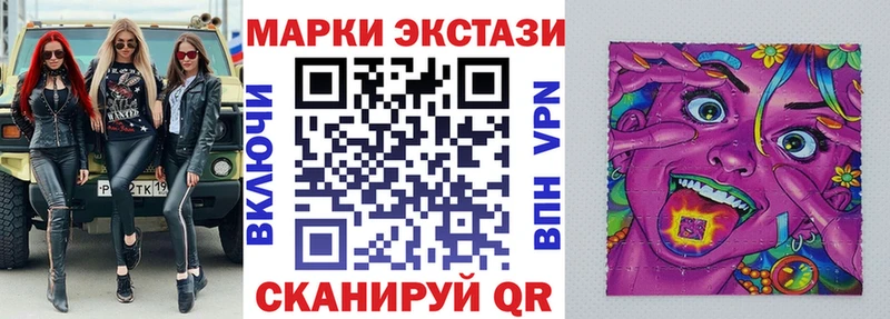 Наркотические марки 1,5мг  Купить закладки  Губкин 
